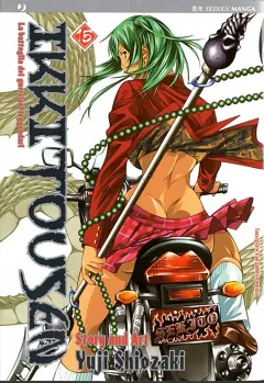 Volume cover